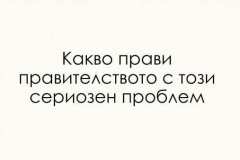 m_Slide17