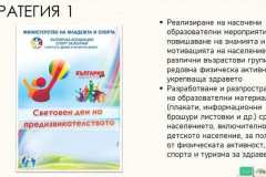 m_Slide21