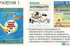 m_Slide22