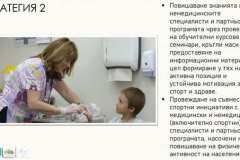 m_Slide25