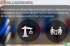 m_Slide26