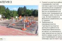 m_Slide27