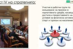 m_Slide29