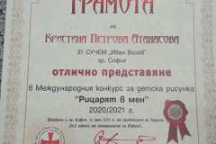 m_IMG_20210612_121759