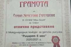 m_IMG_20210612_121836