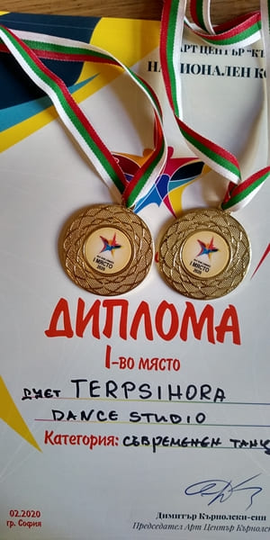 diploma