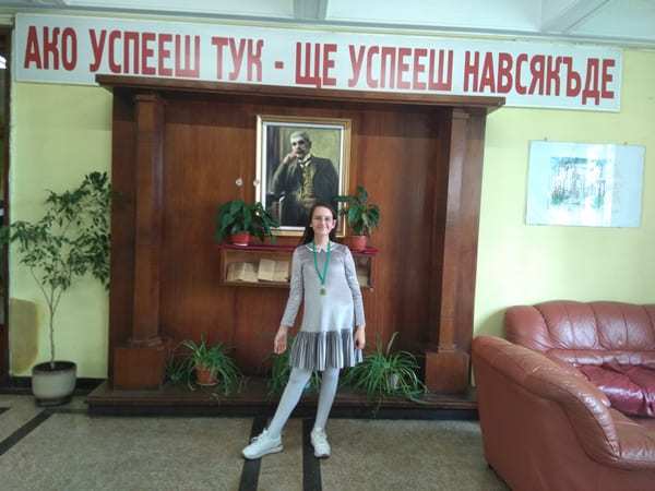31 СУЧЕМ